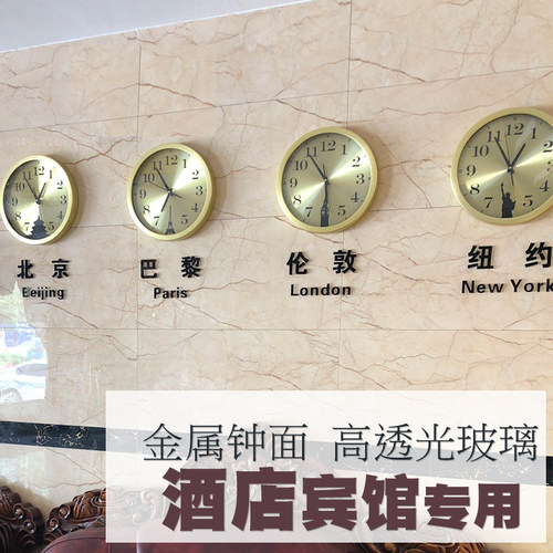 国际时区酒店背景墙宾馆大堂前台金色挂钟世界大厅时钟超大号钟表