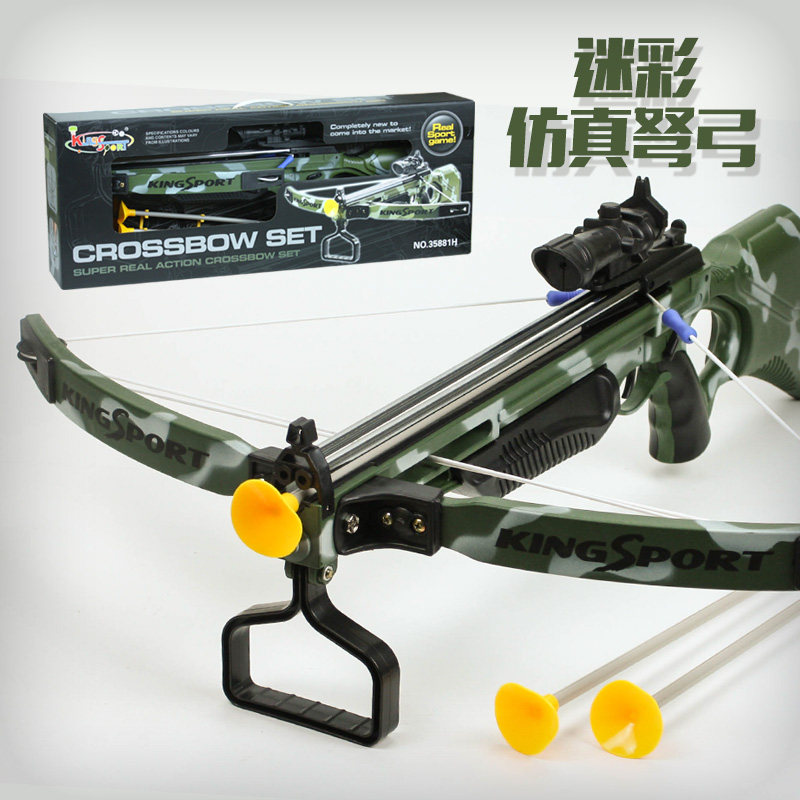 儿童益智玩具弓箭弩组合套装亲子室内户外射击运动健身男孩飞镖靶