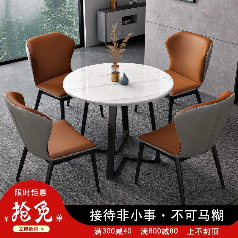 轻奢大理石接待洽谈判桌椅组合售楼处4S店铺办公室会客休息区圆桌