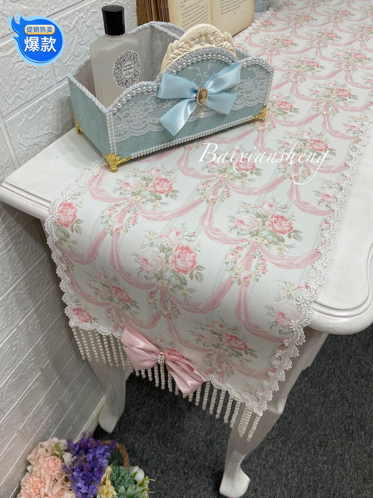 白先生家居正新款韩式浪漫花藤珍珠桌旗客厅茶几餐桌布重工人气