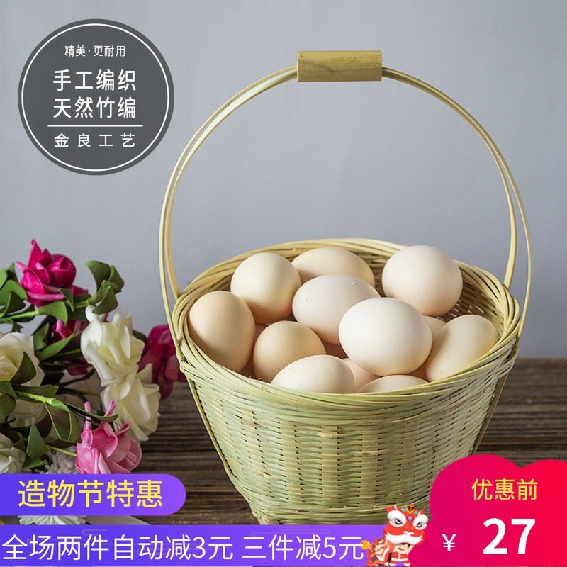 鸡蛋提篮竹编小果篮 竹制品 儿童手提篮外出拍摄道具竹提篮鸡蛋篮