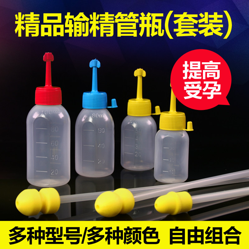 猪用输精管一次性输精管瓶人工授精输精管猪用深部输精管受精设备