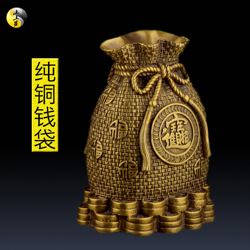 纯铜存钱罐摆件 铜金属存钱袋 家居客厅装饰品福袋 储蓄罐聚宝盆