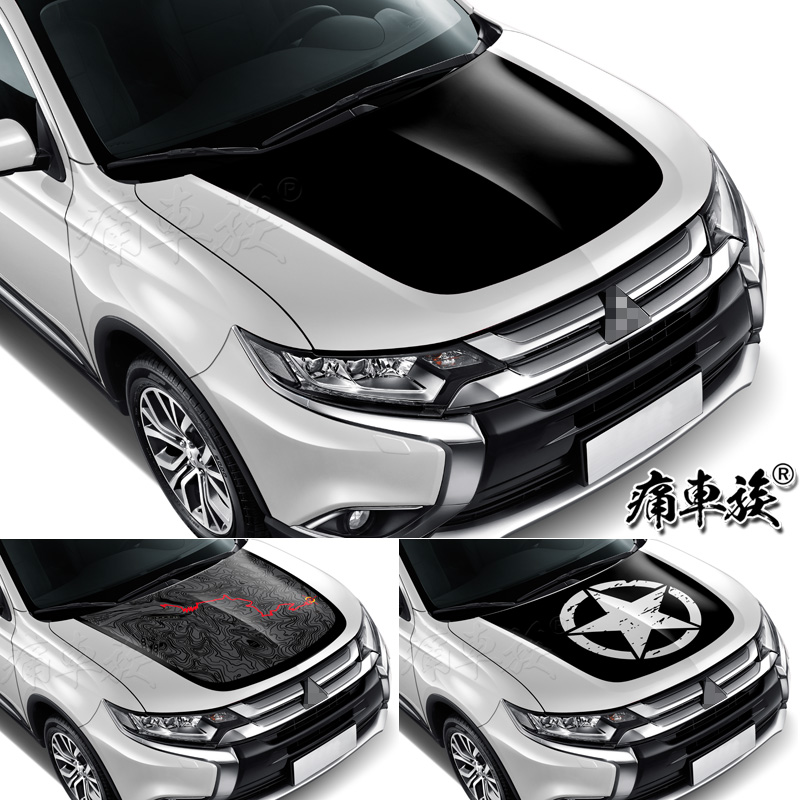 三菱欧蓝德车头盖机盖引擎盖贴膜专用车贴拉花专用装饰改装汽车贴