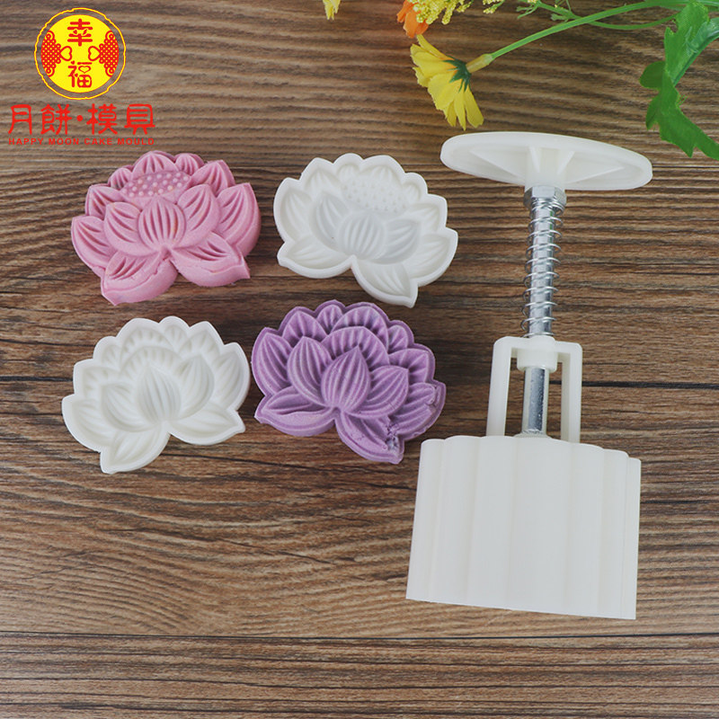 新款荷花莲花月饼模具绿豆糕酥饼点心馒头糍粑凉糕模家用烘焙工具