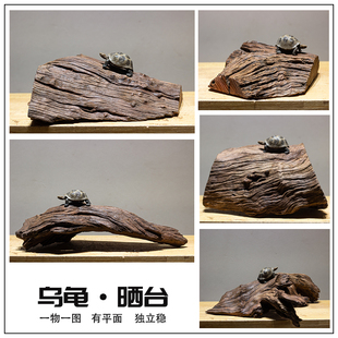 紫柚木沉木深水龟台爬台躲避垫脚鱼缸沉木龟缸造景布景装饰平台