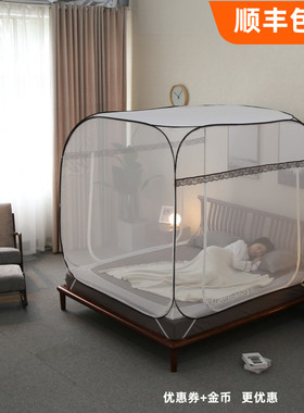 谷今蒙古包2.4米蚊帐三门免安装1.35/1.8m床拉链折叠家用加密加厚