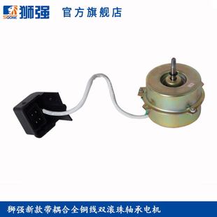 狮强排气扇滚珠电机黑色插头40W