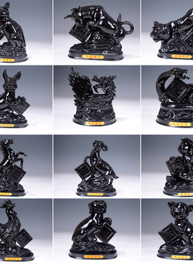 陶瓷十二生肖摆件 黑色鼠牛下山虎兔龙蛇马羊猴鸡狗猪招财工艺品