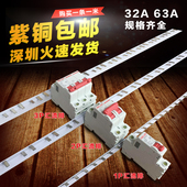 紫铜1.5厚 63A汇流排 7mm宽 DZ47汇流排 KT002 C45 2P汇流排