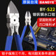 BANGYE S22铬钒钢剪线水口钳斜嘴钳斜口钳子偏口剪钳3G高达模型钳