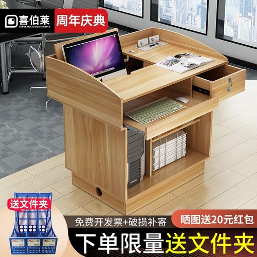 多媒体讲台桌咨询台发言台讲桌教师主持台迎宾台教室接待台演讲台