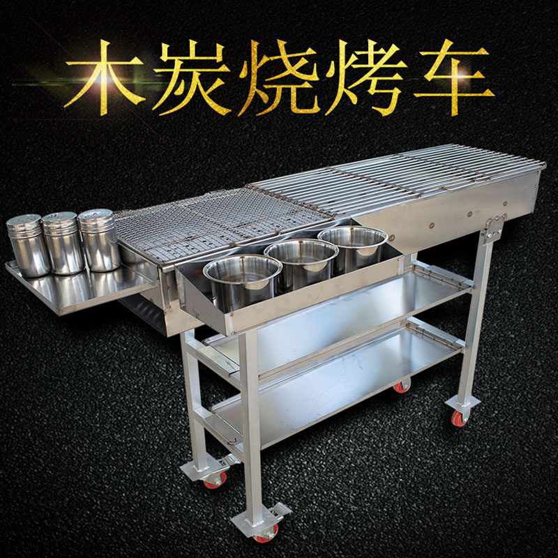 不锈钢加厚烧烤炉木炭烧烤车加宽烧烤架子商用摆摊大号夜市烤鱼炉