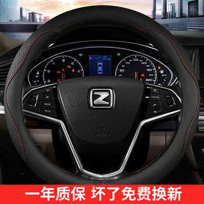 2015款众泰云云100皮汽车方向盘套2016年云100S纯电动四季车把套