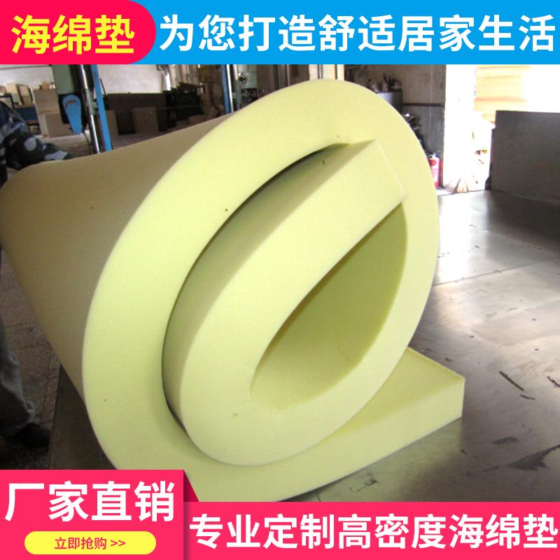 高密度海绵 定做沙发坐垫飘窗垫定做椅子垫床垫包邮