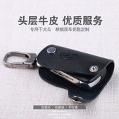 适用于大众朗逸速腾帕萨特桑塔纳途观捷达宝来汽车钥匙包套