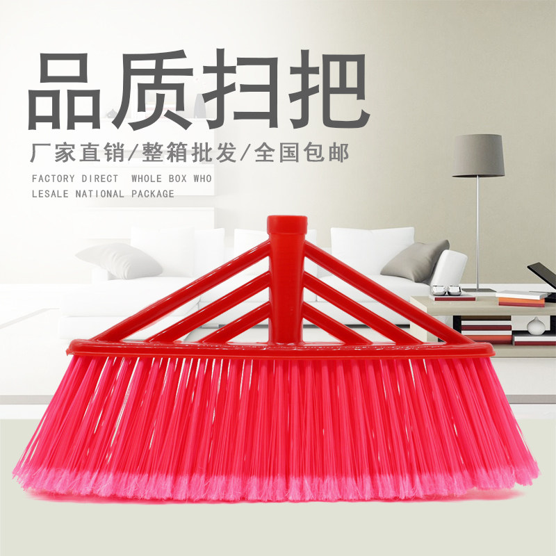 扫把头硬毛塑料加厚箱装清洁工具学校家用工厂扫帚替换头包邮