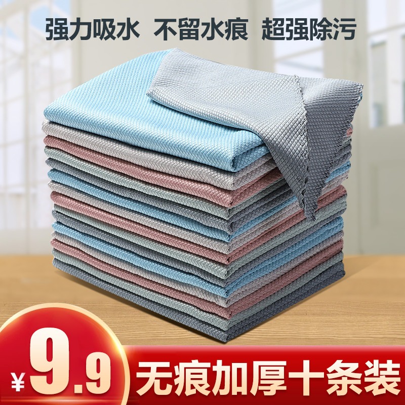 擦玻璃专用洗碗鱼鳞抹布不留痕清洁布厨房去油无痕吸水不掉毛毛巾