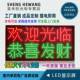 P4.75 5.0会议横幅显示屏 7.62室内单双色表贴led显示屏户内F3.75
