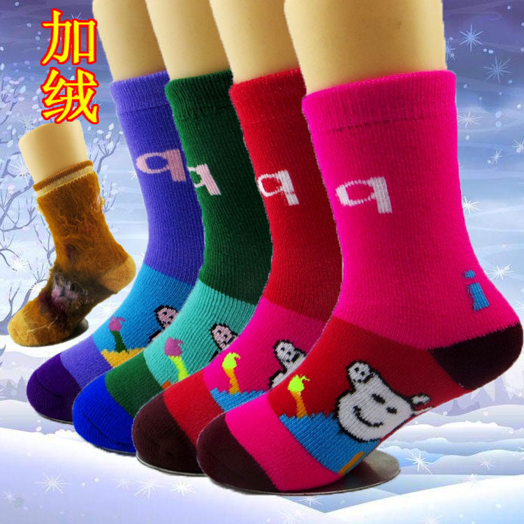 4双装 冬季加绒加厚儿童袜男童女童中筒保暖毛巾袜宝宝婴儿厚棉袜,童装/婴儿装/亲子装,儿童袜子(0-16岁),淘宝优惠券,粉丝福利购,淘宝优惠卷