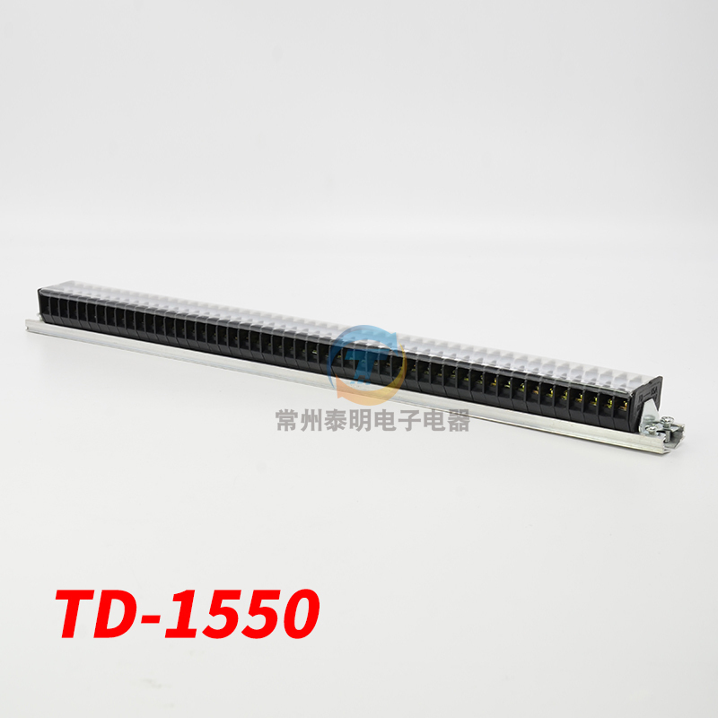 接线排连接器15A安50位接线端子排板TD-1550节电流接线端子接插件