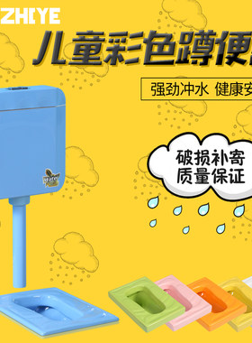 幼儿园工程小孩彩色蹲便器儿童蹲厕陶瓷大小便池卡通蹲坑宝宝蹲盆