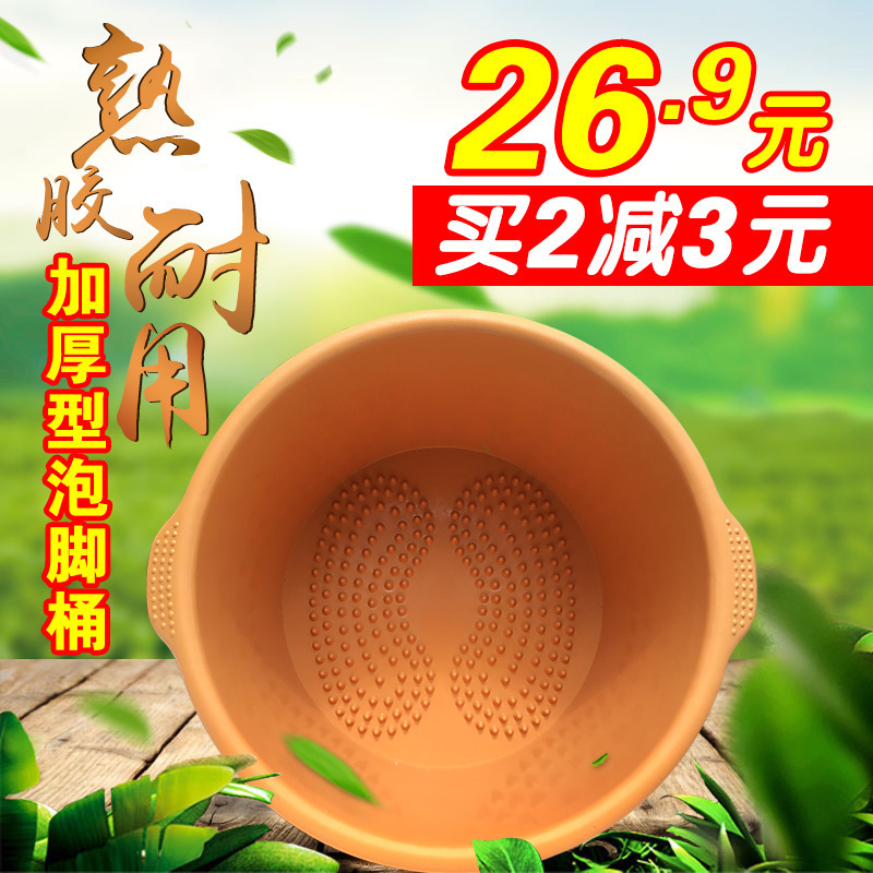 足浴塑料桶塑料盆按摩足浴盆泡脚桶泡脚盆沐足桶足疗店家用恒温好