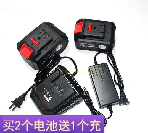 汉斯 赢领21V 188V 288TV冲击电动扳手角磨机电锯锂电池 充电器