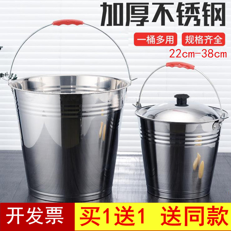 家用水桶不锈钢提桶带盖商用大容量加厚圆桶手提式储水桶铁皮桶