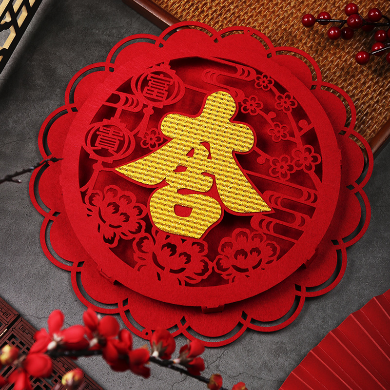 立体福字门贴装饰 新居入宅乔迁对联福字墙贴 新房客厅挂饰用品