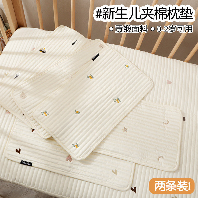 2条装新生儿云片枕婴儿平枕头秋冬0-1岁宝宝防吐奶纯棉绗缝枕垫巾