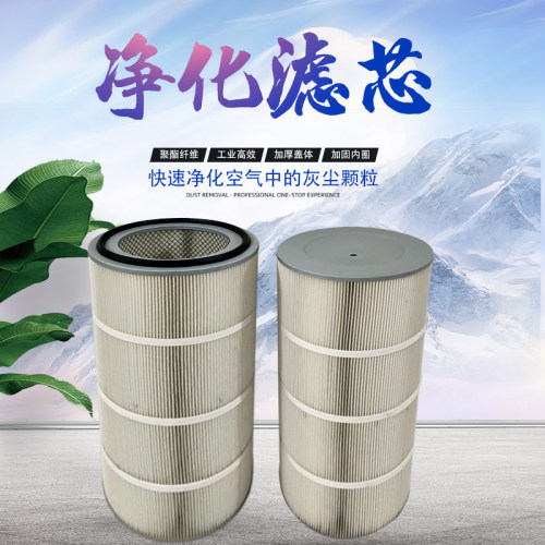 六耳快拆除尘滤芯通用螺杆空气喷塑滤筒粉末除尘器喷砂机抛丸滤芯