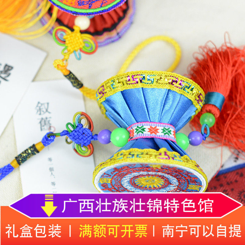 广西壮族特色馆壮锦壮绣布艺铜鼓挂件记念品礼品民间特色手工艺品图片