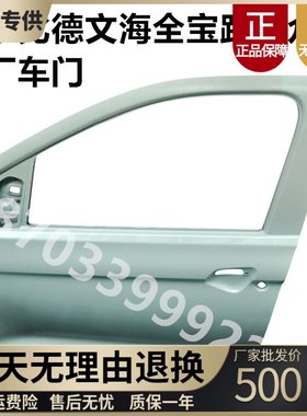 适配雷丁门子D50D70车门比德文M6M7宝路达汉唐众新海全A9电车车门