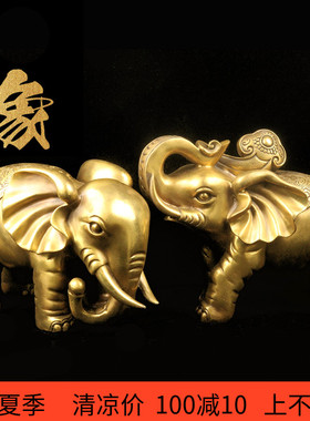 铜财福大象吸水象聚固宅象铜象一对店铺开业礼品乔迁办公室摆件