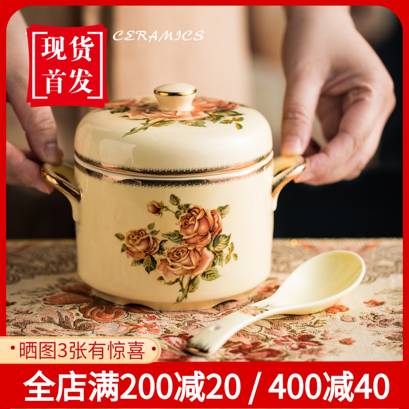 女皇玫瑰炖盅陶瓷带双盖蒸炖罐汤盅家用燕窝隔水煲汤内胆小号炖碗