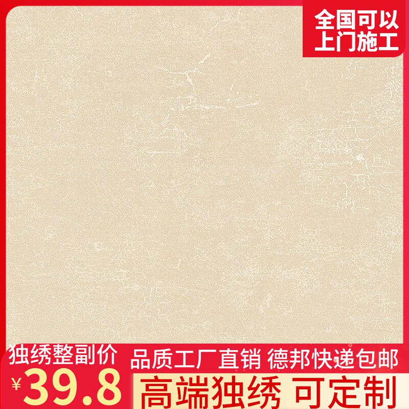 素色底布墙布无缝刺绣墙纸1欧式背景墙基膜壁布壁纸电视