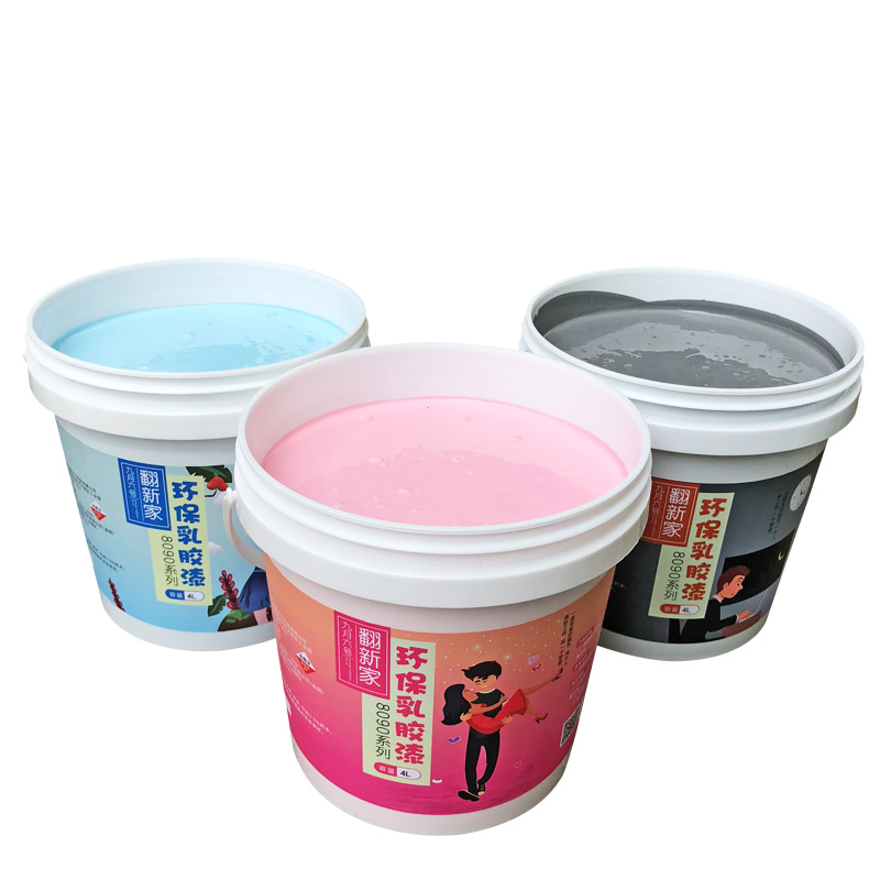 内墙环保乳胶漆小桶粉刷墙面 翻新自刷白色彩色室内涂料油漆小瓶