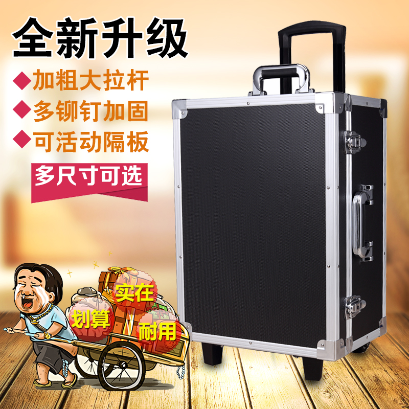 带轮子拉杆式铝合金工具箱多功能安装维修木工手提大号五金设备箱