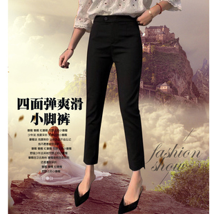 616烟管小脚高腰显瘦西裤 女外穿2021新款 九分 子小黑裤 魔术打底裤