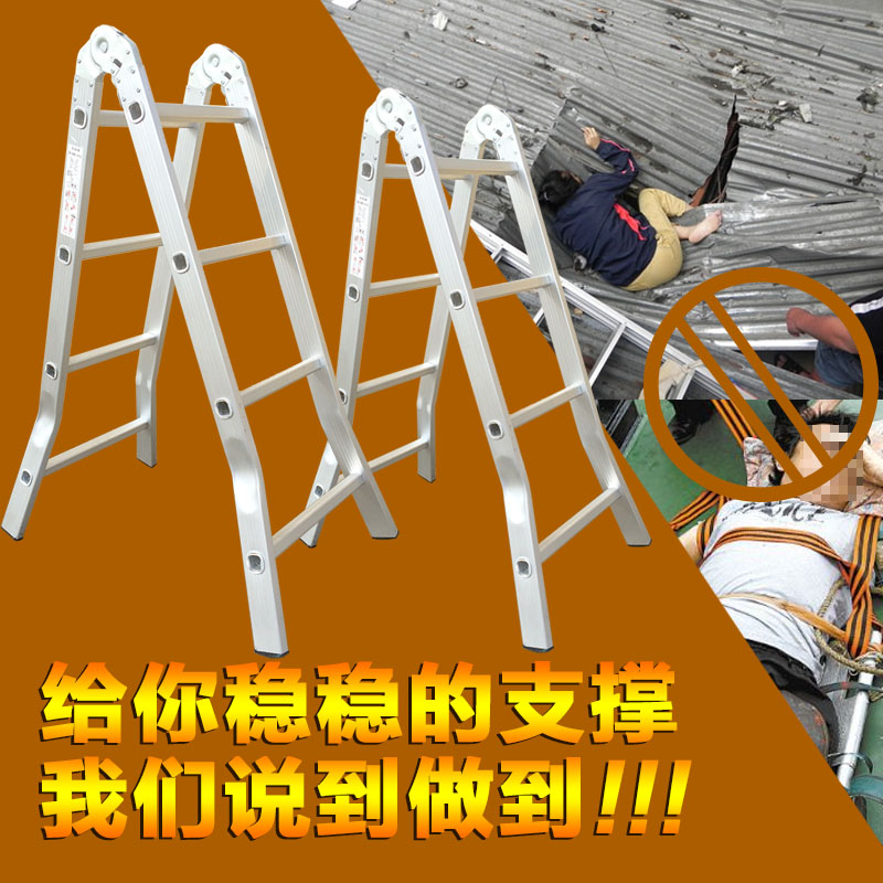 梯子多功能加厚家用铝合金人字梯折叠关节工程梯四五步梯出厂底价