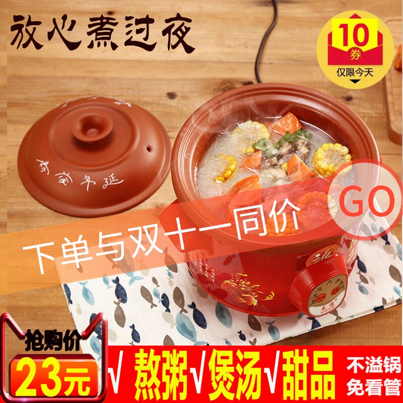 砂锅炖锅全自动陶瓷预约定时迷你电炖煲汤紫砂家用熬粥锅用电小型
