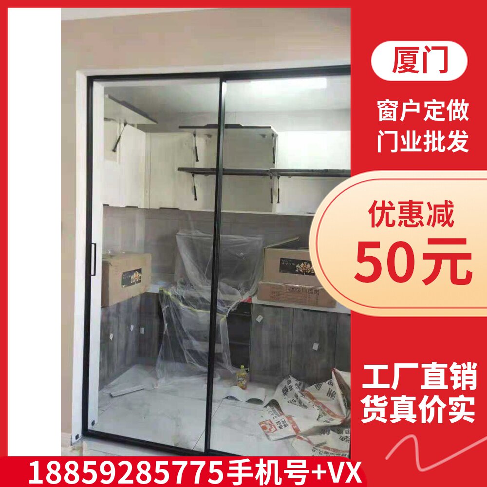 16窄边推拉门吊趟门钢化玻璃阳台移门三联动窄边缓冲门定做厦门