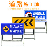 道路指示牌施工警示牌工地安全前方车辆绕行禁止通行减速警告牌