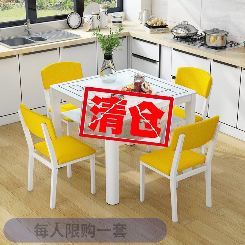 餐桌椅组合4人6人长方形家用餐桌现代简约小户型方桌钢化玻璃饭桌