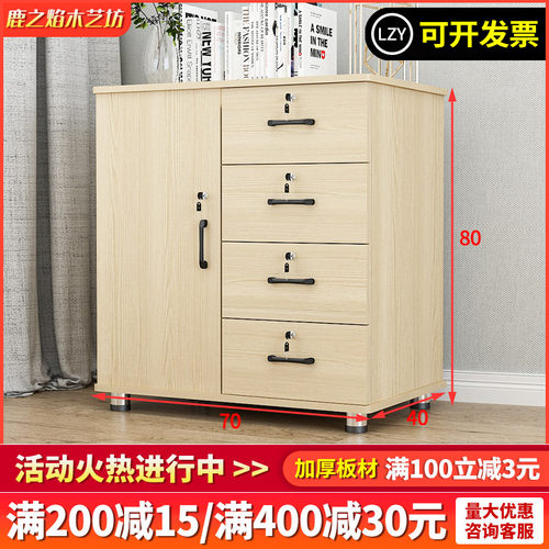 文件柜移动办公矮柜木质桌下落地带锁抽屉柜打印机柜