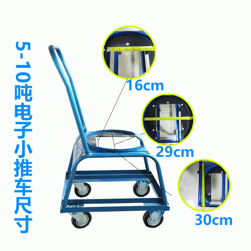 电子吊秤吊称小推车秤体小车放置吊磅的四轮车架子吊磅电子称拖车