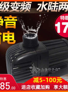 捷宝潜水泵TM-3500 5000 8000 6500 10000变频超静音鱼缸循环水泵