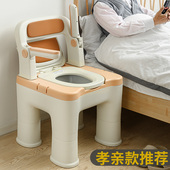 老人坐便器可移动马桶加固大便椅家用老年残疾人病人便携式 防滑凳