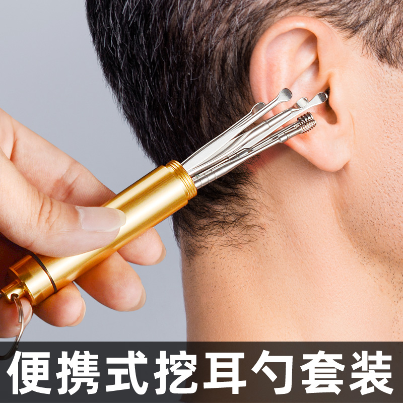 挖耳朵掏耳神器掏耳朵挖耳勺掏耳勺耳屎耳道发光可视采耳工具套装